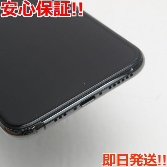 iPhone(アイフォーン)の超美品 SIMフリー iPhoneXS 256GB スペースグレイ  スマホ/家電/カメラのスマートフォン/携帯電話(スマートフォン本体)の商品写真