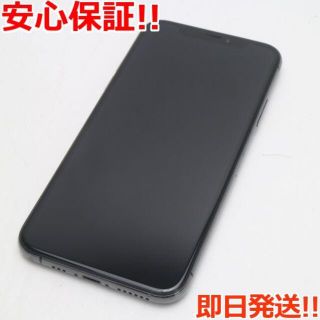 アイフォーン(iPhone)の超美品 SIMフリー iPhoneXS 256GB スペースグレイ (スマートフォン本体)