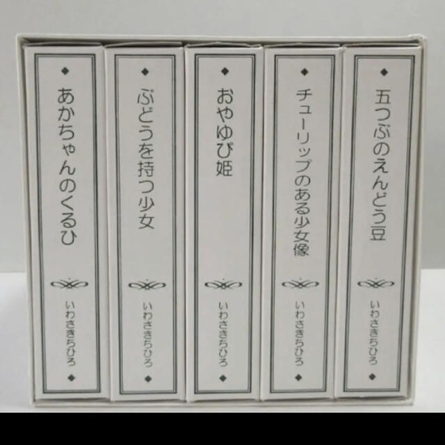 NARUMI - いわさきちひろコレクションナルミ製絵皿5枚ボックスセット美