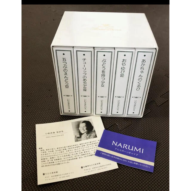 NARUMI(ナルミ)のいわさきちひろコレクションナルミ製絵皿5枚ボックスセット美品レアNARUMI制作 エンタメ/ホビーの美術品/アンティーク(陶芸)の商品写真