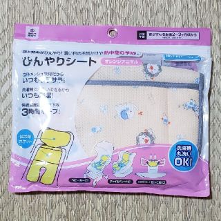 ハワイっこ様☆返品用(その他)