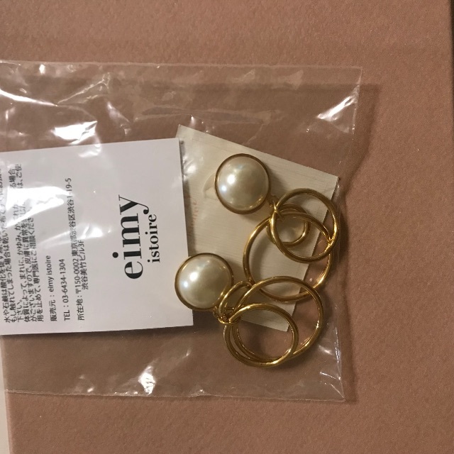 eimy istoire(エイミーイストワール)のeimy パール　ピアス レディースのアクセサリー(ピアス)の商品写真