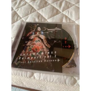 ユニバーサルエンターテインメント(UNIVERSAL ENTERTAINMENT)の椎名林檎　逆輸入CD(ポップス/ロック(邦楽))