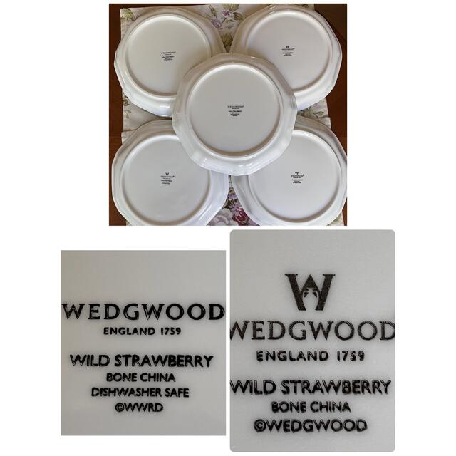 WEDGWOOD(ウェッジウッド)の【未使用美品】ウェッジウッド★ワイルドストロベリー★オクタゴナルディッシュ　5枚 インテリア/住まい/日用品のキッチン/食器(食器)の商品写真