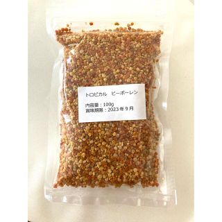 ビーポーレン(有機ミツバチ花粉)100g（非加熱）ロイヤルゼリー、プロポリス(その他)