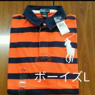 ポロラルフローレン(POLO RALPH LAUREN)の新品 L ポロラルフローレン ボーイズポロシャツ(Tシャツ/カットソー)