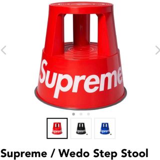 Supreme Wedo Step Stool シュプリーム スツール　黒