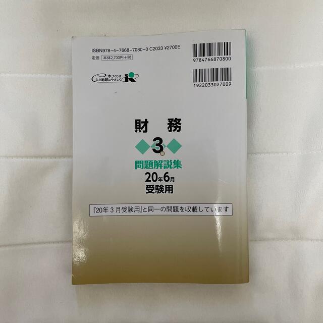 62%以上節約 クツワ A4再生PET下敷 クリア VS011CL 4901478044465 290セット クツワ A4再生PET下敷(クリア) VS011CL クツワ 4901478044465(290セット)