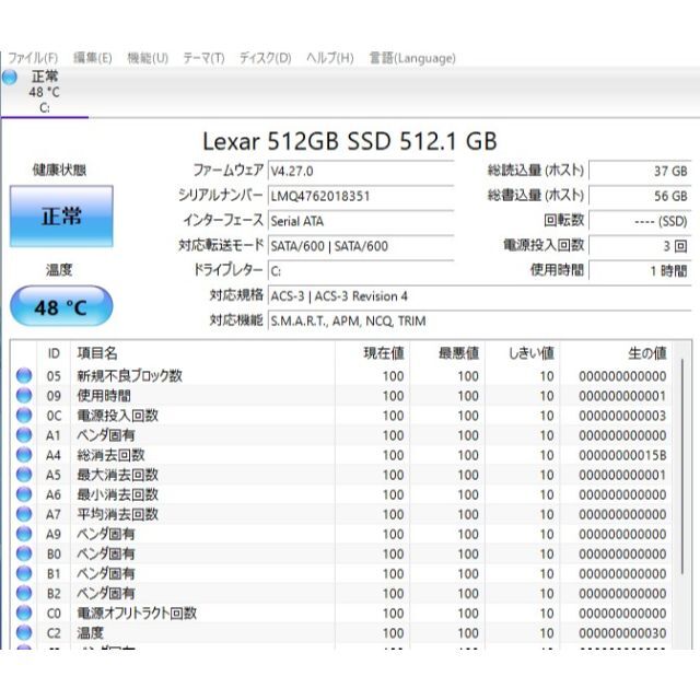 爆速SSD512GB 富士通 AH50/C3 Core i7-7700HQ