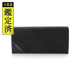 プラダ(PRADA)のプラダ　サフィアーノ　ＺＩＰ長財布　ブラック【433】2143800164386(折り財布)