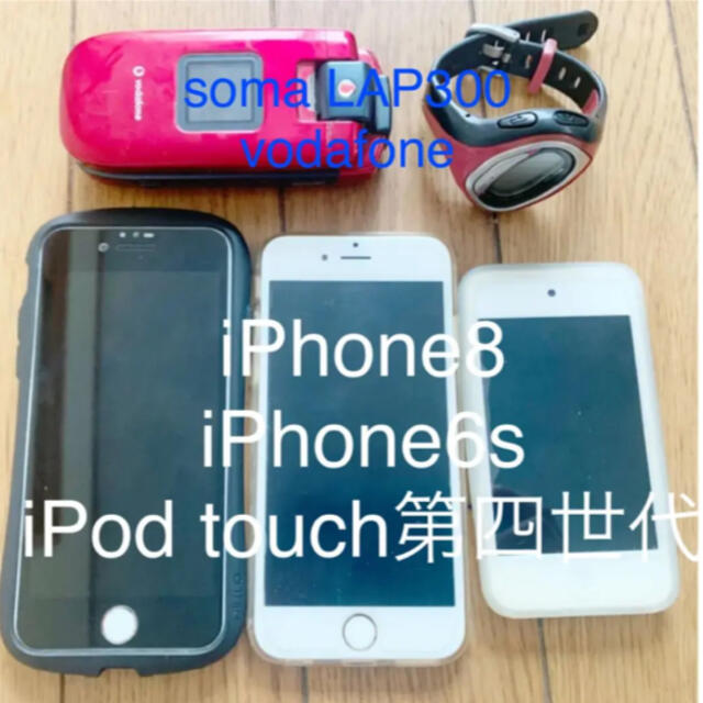 iPhone8デジタル時計携帯電話iPod touch iPhone6sアップルエシカル