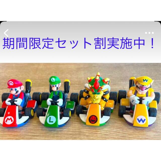 任天堂(ニンテンドウ)のマリオカート　チョロQ エンタメ/ホビーのおもちゃ/ぬいぐるみ(ミニカー)の商品写真