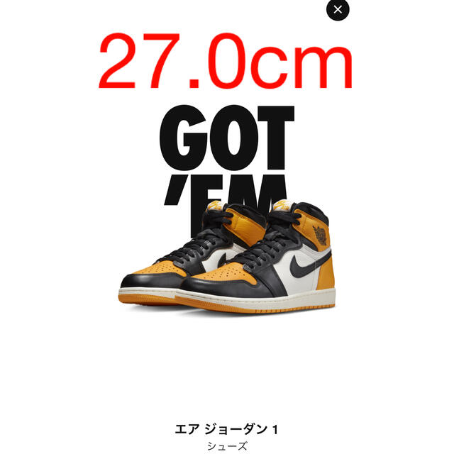 nike air jordan 1 high OG TAXI 27.0cmメンズ