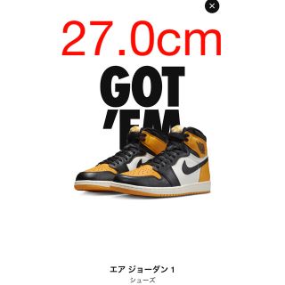 ナイキ(NIKE)のnike air jordan 1 high OG TAXI 27.0cm(スニーカー)