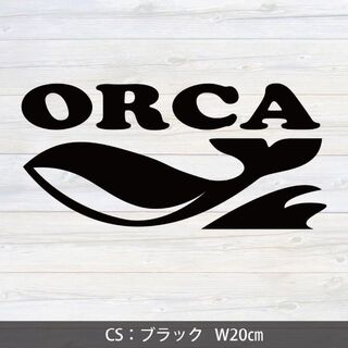 ORCA カッティングステッカー｜黒/20×9.6cm 超防水 屋外使用可C60