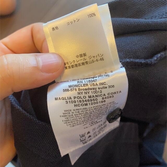 MONCLER(モンクレール)のhideki@様専用モンクレール　ポロシャツ　Sサイズ！　gucci 2枚セット メンズのトップス(ポロシャツ)の商品写真