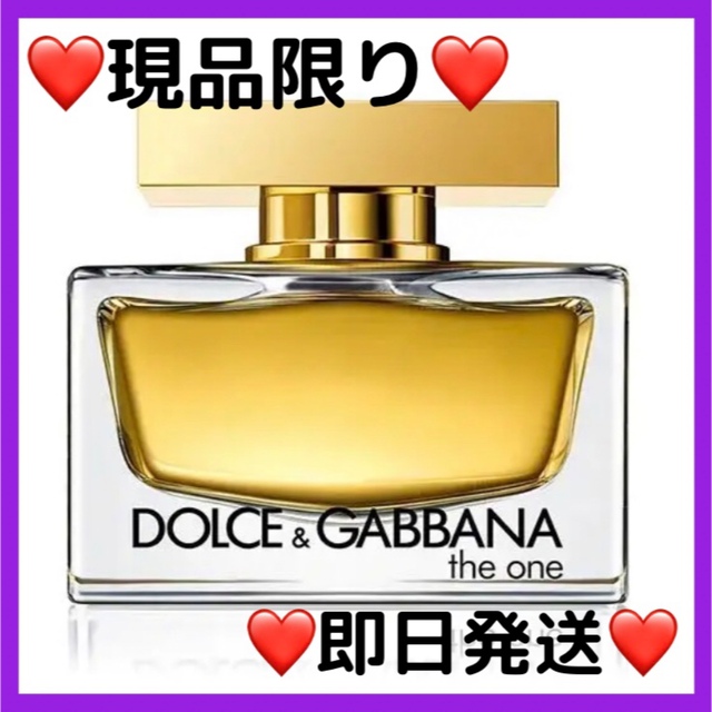 新品☆レア香水☆Ｄ＆Ｇ ザ・ワンゴールドＥＤＰ 75ml - 香水(女性用)