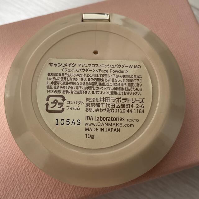 CANMAKE(キャンメイク)のCANMAKE マシュマロフィニッシュパウダー コスメ/美容のベースメイク/化粧品(フェイスパウダー)の商品写真