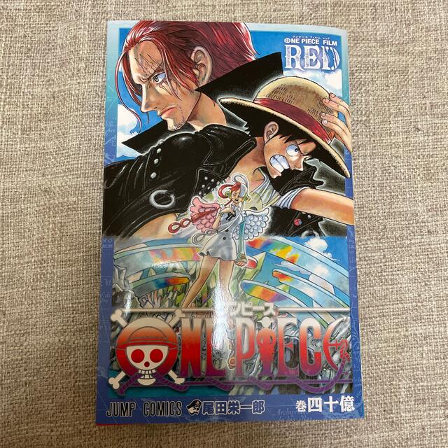 ONE PIECE(ワンピース)のワンピース 映画 特典 エンタメ/ホビーの漫画(その他)の商品写真