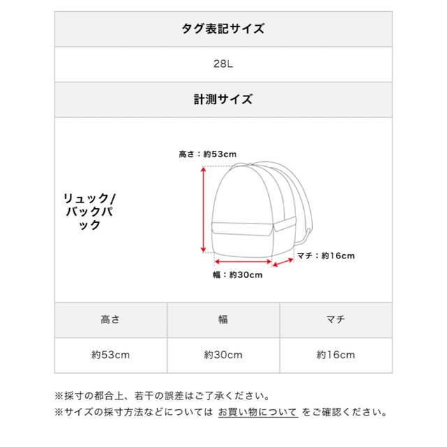 patagonia(パタゴニア)の専用⭐︎ 未使用　パタゴニア　リュック　バッグパック　リュックサック　 インテリア/住まい/日用品の日用品/生活雑貨/旅行(日用品/生活雑貨)の商品写真