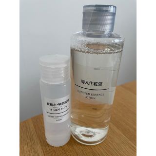 ムジルシリョウヒン(MUJI (無印良品))の【未使用】無印良品　導入化粧液(ブースター/導入液)