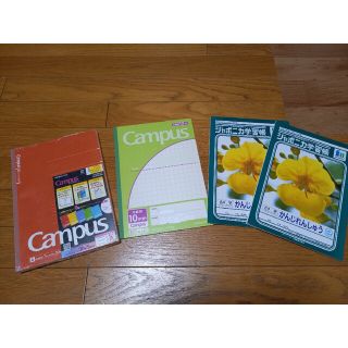 ジャポニカ学習帳 84字 campus7mm×30行 5冊(ノート/メモ帳/ふせん)