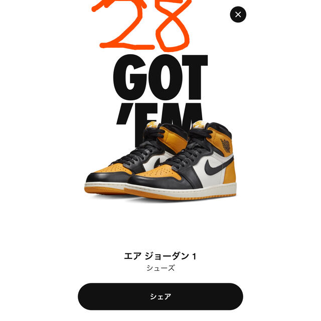 Nike Air Jordan 1 High OG "Taxi"