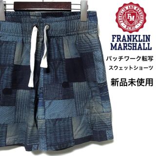 フランクリンアンドマーシャル(FRANKLIN&MARSHALL)のFRANKLIN&MARSHALL☆スウェットショートパンツ☆転写☆Sサイズ☆(ショートパンツ)