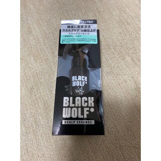 ブラックウルフ スカルプ エッセンス(スカルプケア)