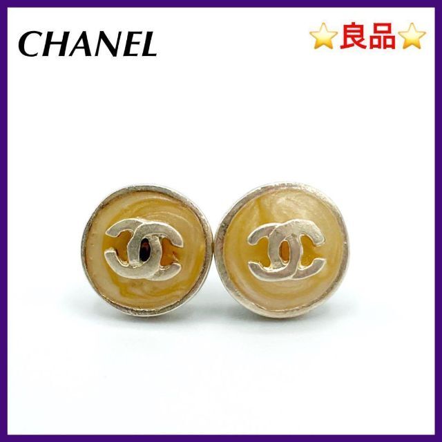 ⭐️良品⭐️ シャネル CHANEL ココマーク 00T ピアス