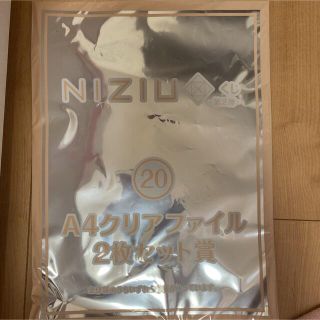 ニジュー(NiziU)のNiziU 1番くじ　A4クリアファイル　リマ(K-POP/アジア)