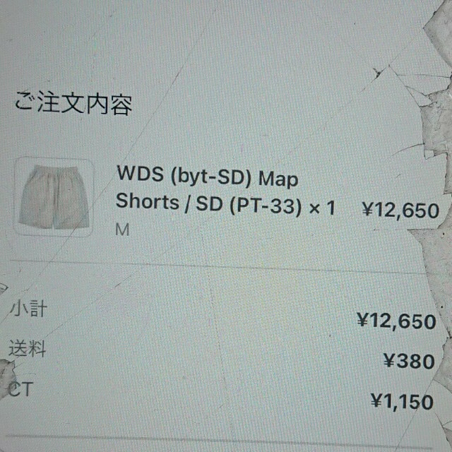 WIND AND SEA(ウィンダンシー)のWIND AND SEA WDS MAP SHORTS SD M マップ 地図 メンズのパンツ(ショートパンツ)の商品写真