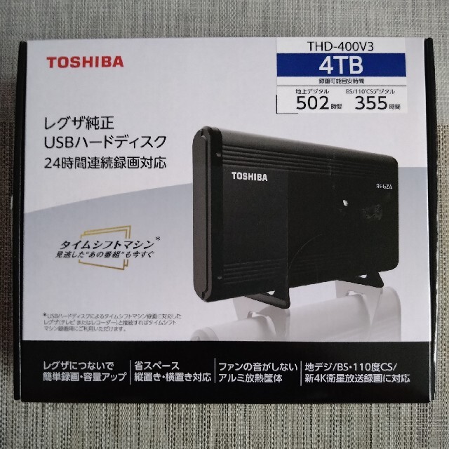 向日葵様専用 USBハードディスク THD-400V3 最高の 5400円引き rcc.ae