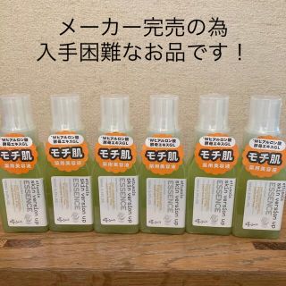 エテュセ(ettusais)のエテュセ 薬用スキンバージョンアップ エッセンス(100ml)(美容液)