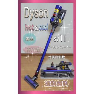 Dyson - 【即日発送】ダイソン dyson v11 SV1４の通販 by 【即日発送 