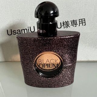 イヴサンローランボーテ(Yves Saint Laurent Beaute)のUsamiU・×・U様専用　ブラック　オピウム　オーデトワレ　　50ml(ユニセックス)