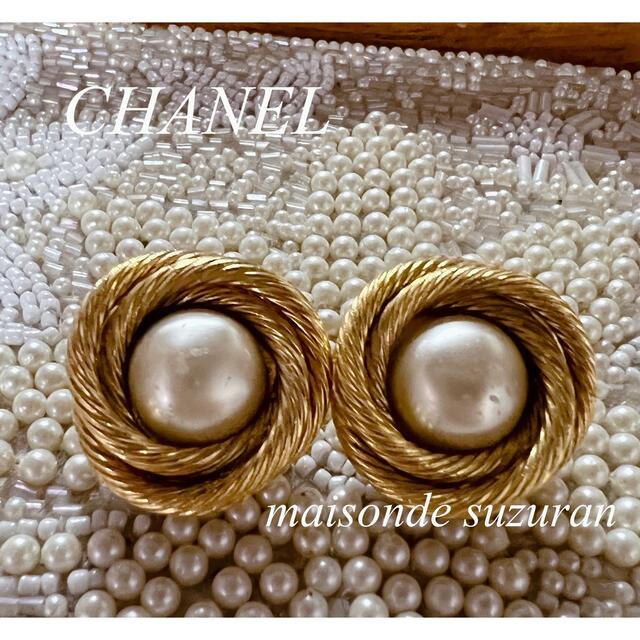 ※シャネル※ CHANEL イヤリング　真珠