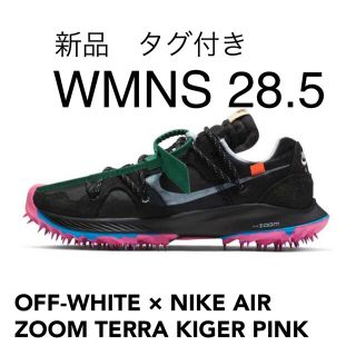 ナイキ(NIKE)の【新品】OFF-WHITE  オフ ホワイト × ナイキ テラ カイガー(スニーカー)