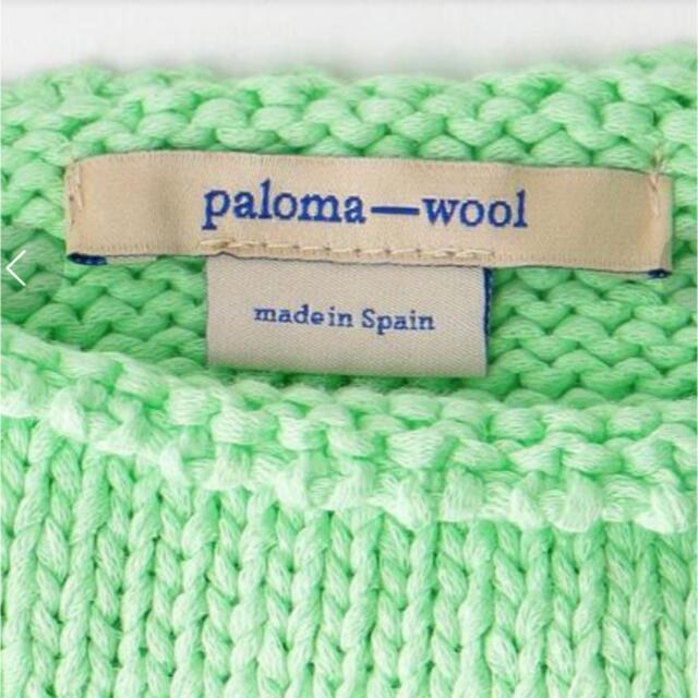 steven alan - PALOMA WOOL コットン ニット バッグ パロマウールの