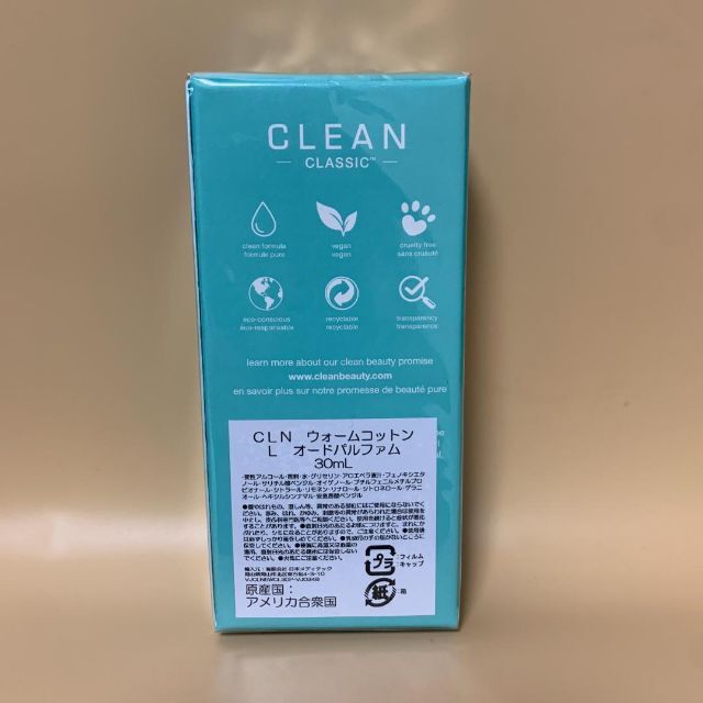 CLEAN(クリーン)の【新品】クリーン クラシック ウォームコットン オードパルファム 30ml コスメ/美容の香水(ユニセックス)の商品写真