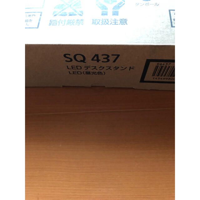 【USB端子付き】パナソニック SQ437 LEDデスクスタンド 置き型