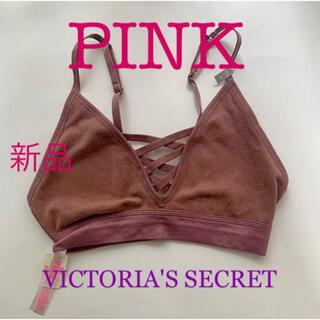 ヴィクトリアズシークレット(Victoria's Secret)の【新品・タグ付き】PINK ブラトップ〜 VICTORIA'S SECRET〜(その他)