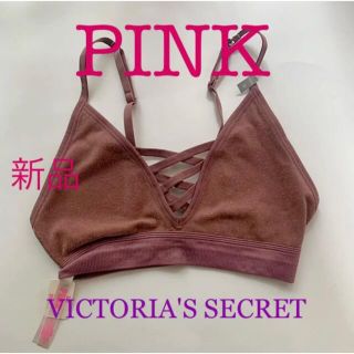 ヴィクトリアズシークレット(Victoria's Secret)の【新品・タグ付き】PINK ブラトップ〜 VICTORIA'S SECRET〜(その他)