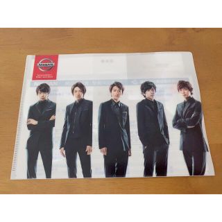 アラシ(嵐)の嵐　日産　ミニファイル(アイドルグッズ)