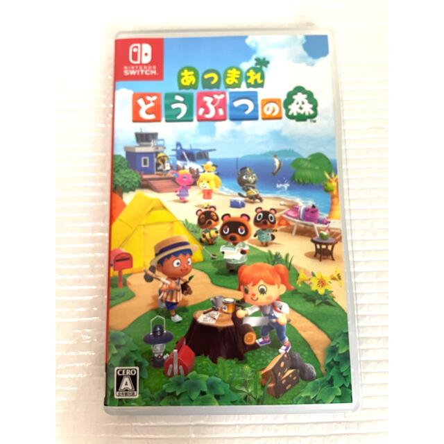 あつまれ どうぶつの森 Switch