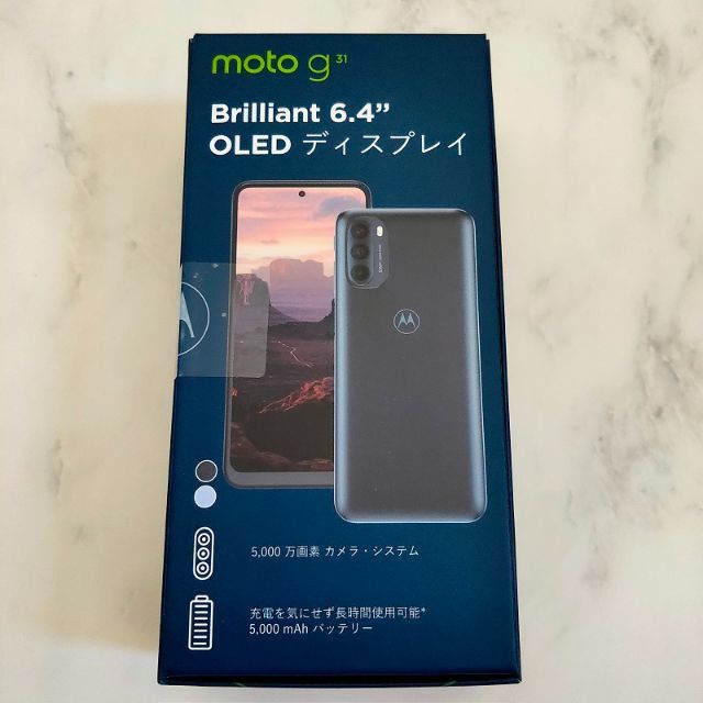 Motorola - 【新品未開封】moto g31 ミネラルグレイ SIMフリー ...