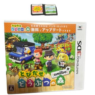 任天堂 - どうぶつの森3DSソフト中古