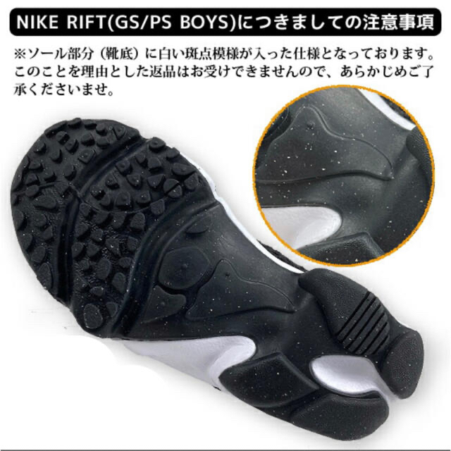 NIKE(ナイキ)のNIKE エアリフト キッズ  [24cm] 黒 ブラック キッズ/ベビー/マタニティのキッズ靴/シューズ(15cm~)(スニーカー)の商品写真