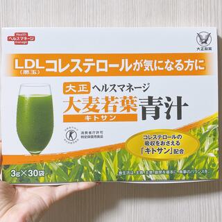 新品未開封 大正製薬 大麦若葉青汁 キトサン   90g 3g×30袋　１箱　(青汁/ケール加工食品)