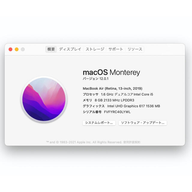 Mac (Apple)(マック)のMacBook Air (Retina, 13-inch, 2019) ゴールド スマホ/家電/カメラのPC/タブレット(ノートPC)の商品写真